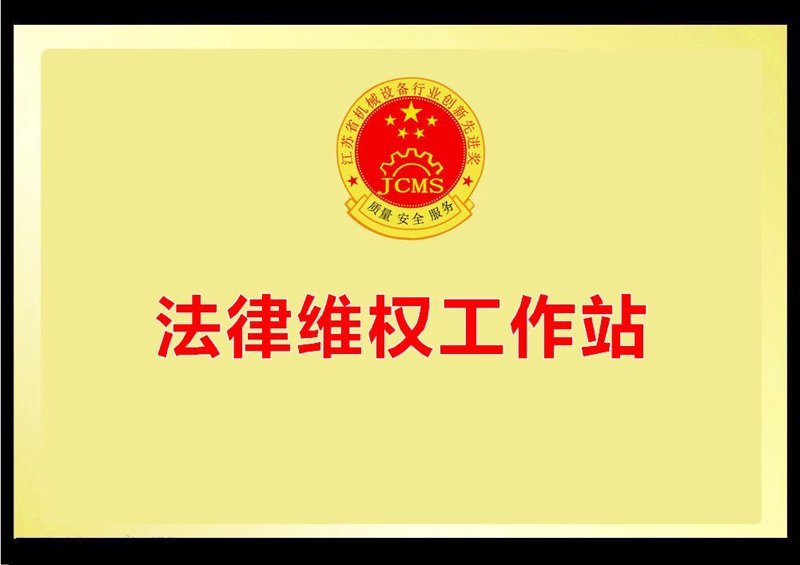 湖北金融维权律师:他们如何守护你的权益?
