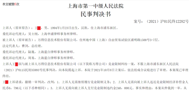 金融维权机构:如何选择最合适的权益守护者