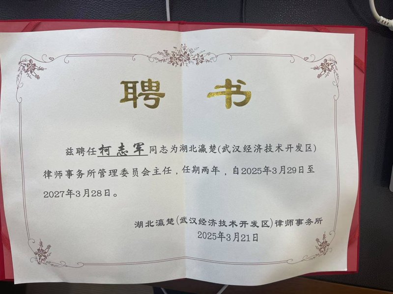 武汉金融法律咨询:解读企业融资难题