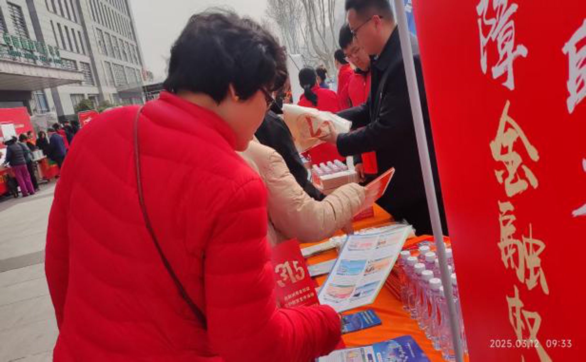 诤如铁金融维权