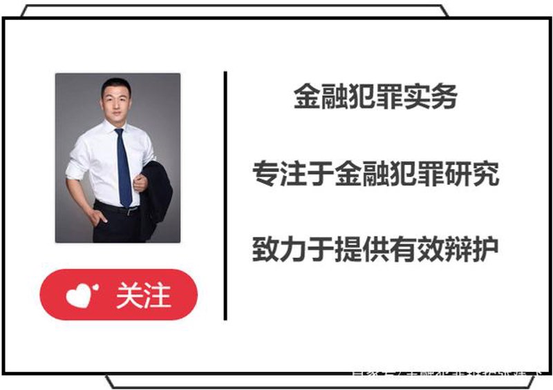 湖北金融维权律师