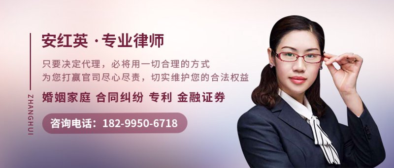 武汉金融法律咨询：如何保护您的权益