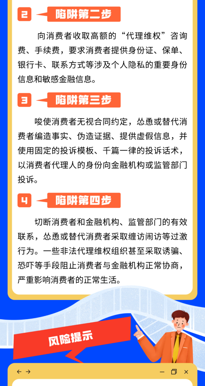 湖北金融维权律师:权益保护的坚实后盾