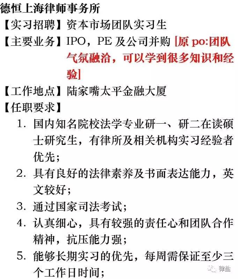 武汉金融法律咨询