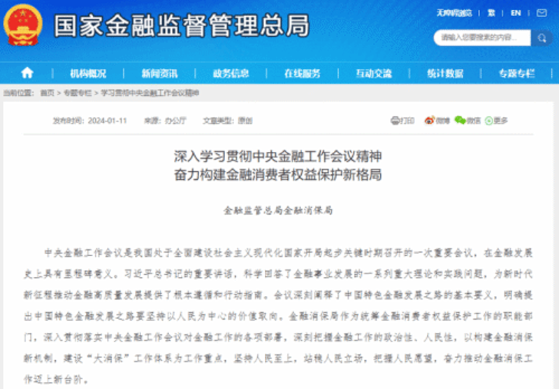 武汉金融维权律师:保护你的权益,让金融更透明
