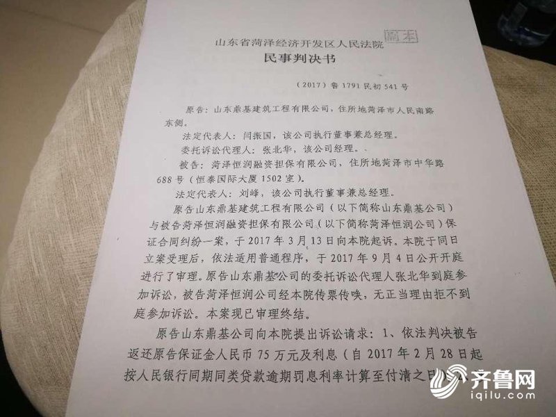 金融维权机构：保护你的权益还是成为麻烦制造者？