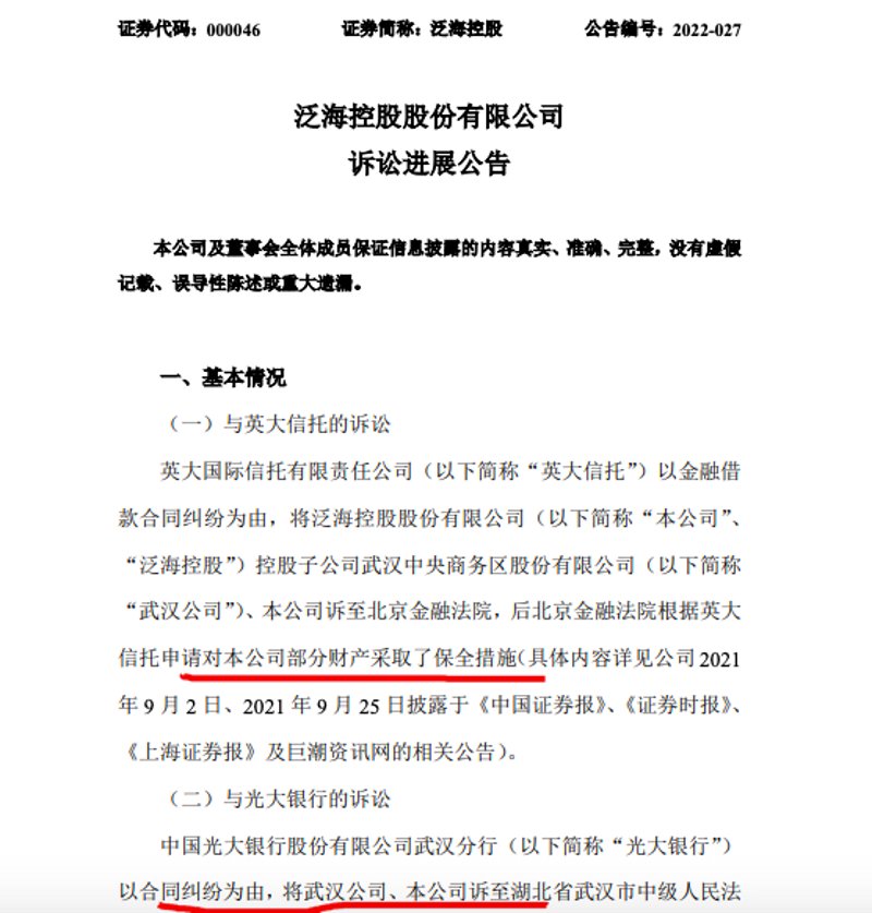 武汉金融维权律师：你的权益谁来守护？