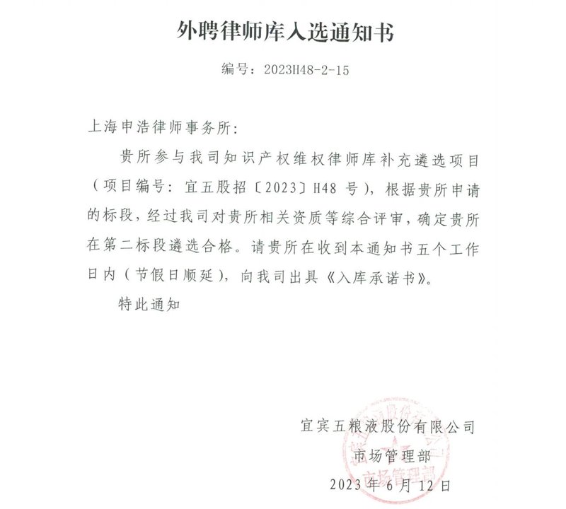 武汉金融法律咨询:如何选择合适的机构?